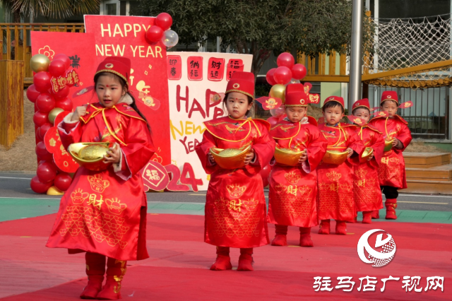 駐馬店市第二實(shí)驗(yàn)幼兒園：“傳統(tǒng)貫古今 文化潤(rùn)童心”迎新年元旦活動(dòng)