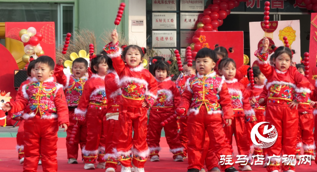 駐馬店市第二實(shí)驗(yàn)幼兒園：“傳統(tǒng)貫古今 文化潤(rùn)童心”迎新年元旦活動(dòng)