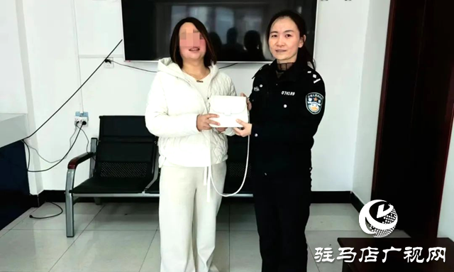 西平縣：警民接力 微警務高效尋失主