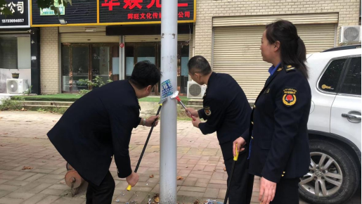 河南省襄城縣城管中心：聚焦創(chuàng)建“五星”支部 著力打造“五型”城管隊伍