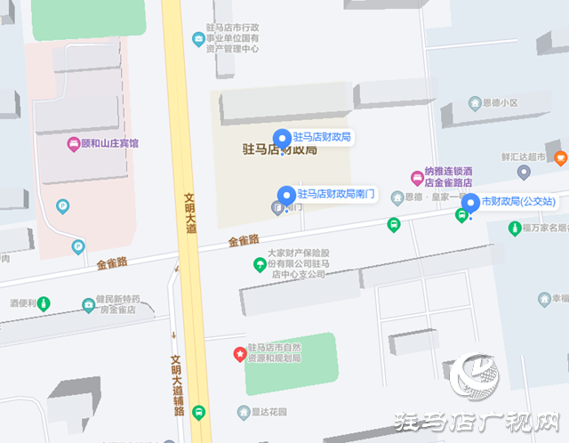 駐馬店市財政局發(fā)布關(guān)于領(lǐng)取2023年度會計專業(yè)技術(shù)中級資格證書的通知