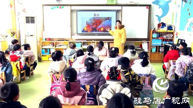 遂平縣第三幼兒園開展消防安全教育主題活動