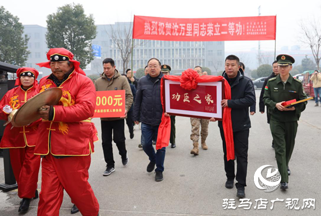 喜報頻傳！遂平籍現(xiàn)役軍人沈萬里榮立二等功