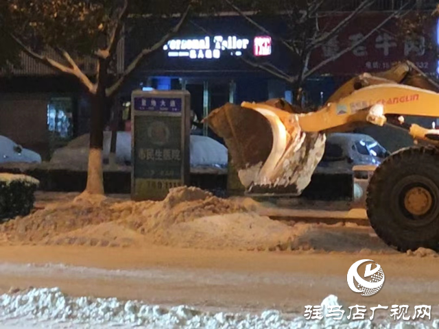 鏟雪車連夜清理路面積雪 方便市民出行