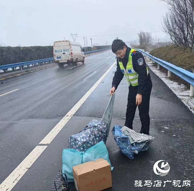 240余萬元貴重物品遺失 駐馬店高速民警輾轉(zhuǎn)歸還失主