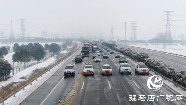 河南交投積極鏟雪 守護(hù)群眾安全回家路