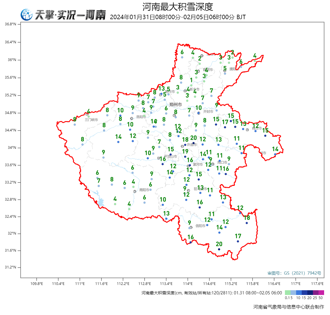 本輪雨雪基本停歇 氣溫將緩慢回升