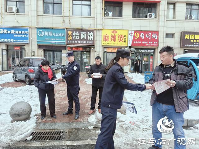 駐馬店市高鐵商務區(qū)警務工作站開展春節(jié)安全防范宣傳活動