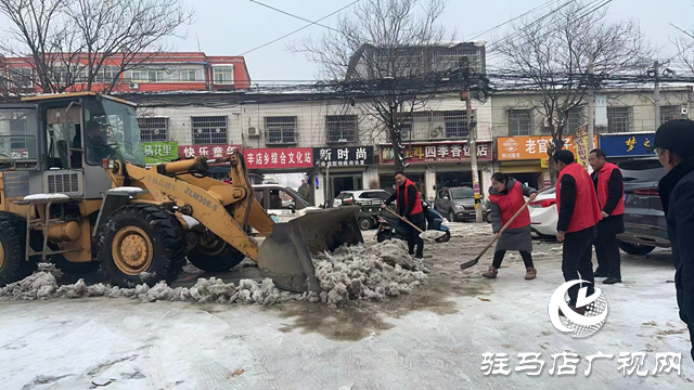 平輿縣辛店鄉(xiāng)：清掃冰雪保平安道路暢通暖人心