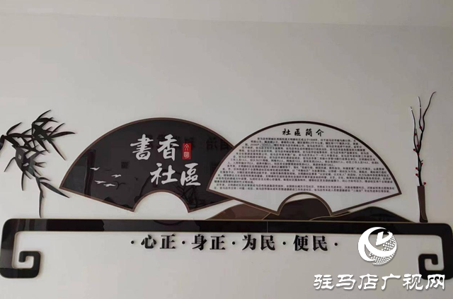 駐馬店：推進老年友好型社區(qū)建設(shè) 提升老人幸福感