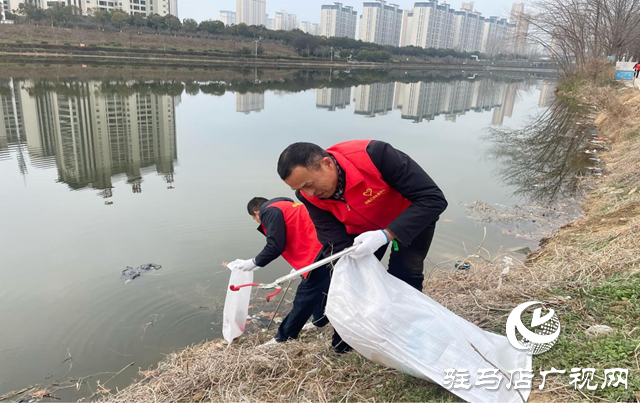 駐馬店練江河水務(wù)中心：清理河道垃圾 保護水清岸綠