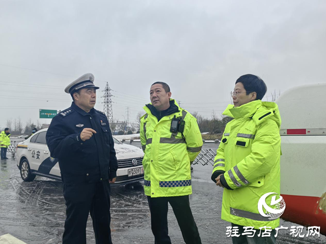 除雪化冰，警車帶道!冰凍天氣駐馬店高速交警護航平安路