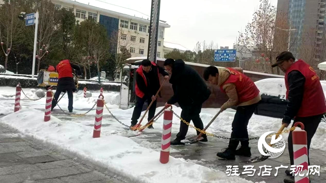 駐馬店分隊(duì)積極參與“清雪保暢通 文明我先行”行動(dòng)