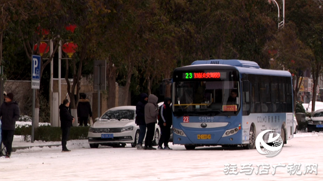 駐馬店：風(fēng)雪越大 公交越暖