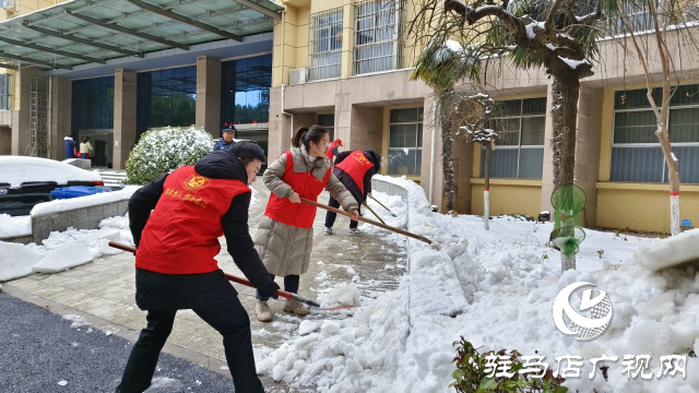 駐馬店市驛城區(qū)開展清雪除冰志愿服務(wù)活動(dòng)