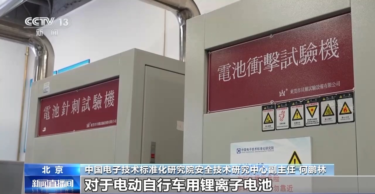 改裝電動車電池危害有多大？消防員現(xiàn)場拆解告訴你答案