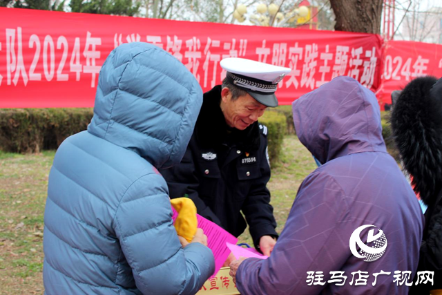 平輿交警開展“學(xué)雷鋒我行動”文明實踐主題活動