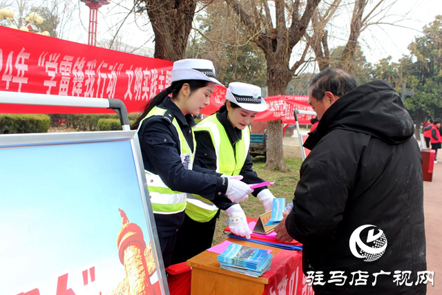 平輿交警開展“學(xué)雷鋒我行動”文明實踐主題活動