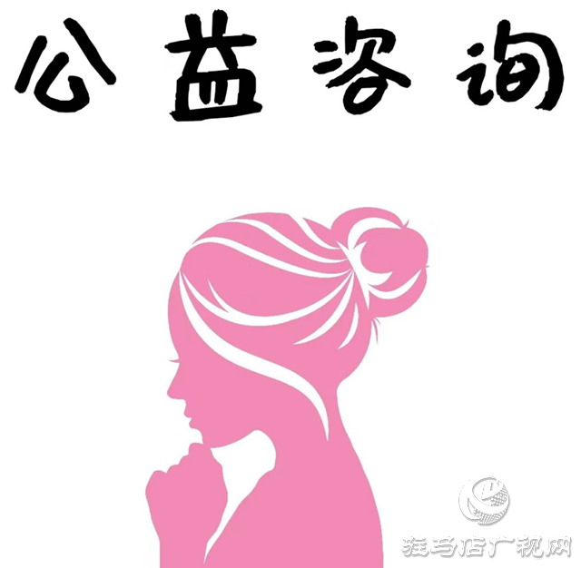 “三八婦女節(jié)公益法律服務(wù)月”活動開啟 惠及全市婦女同胞