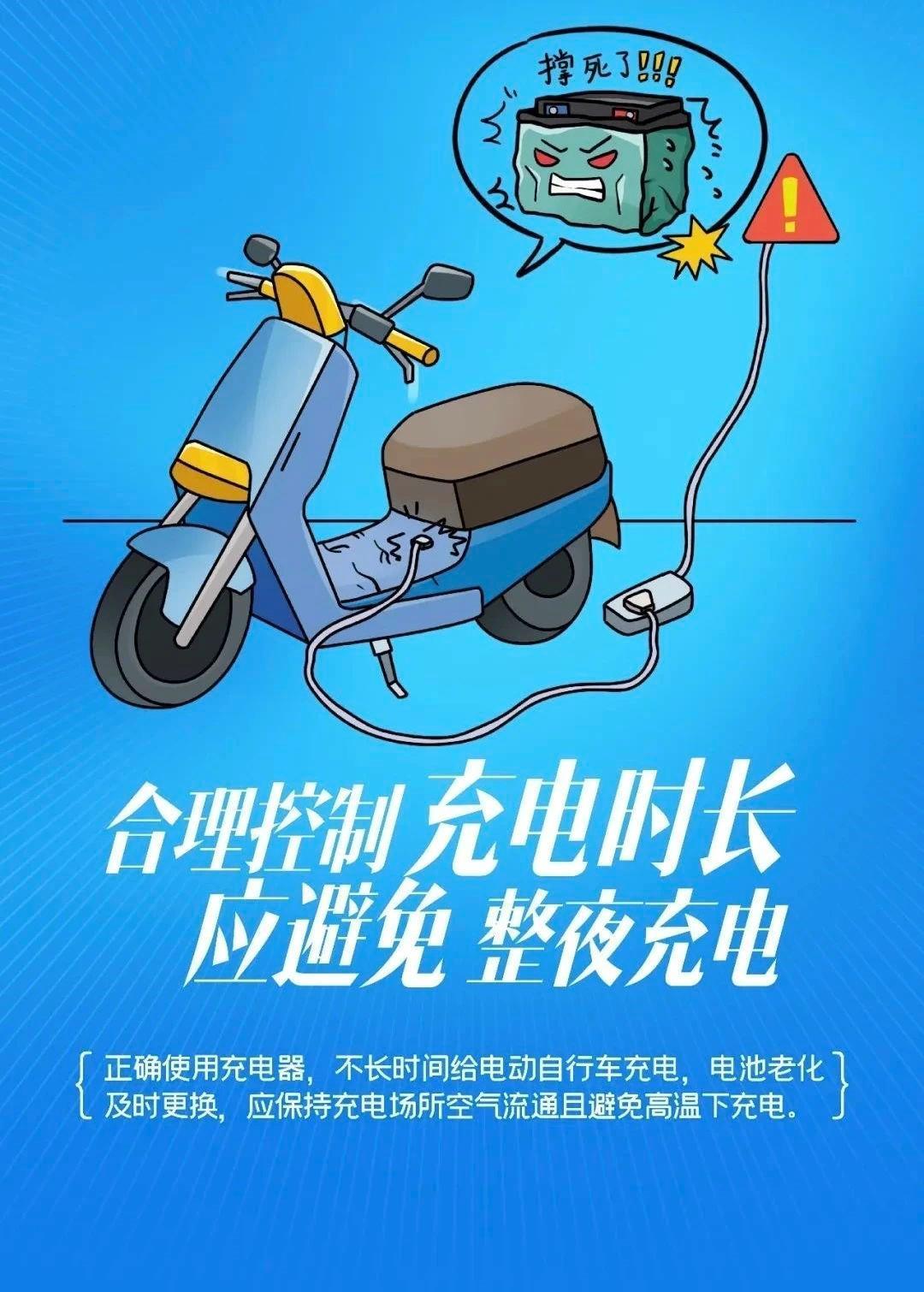 電動自行車事故頻發(fā)，人大代表這樣建議