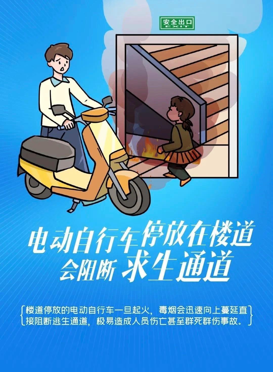 電動自行車事故頻發(fā)，人大代表這樣建議