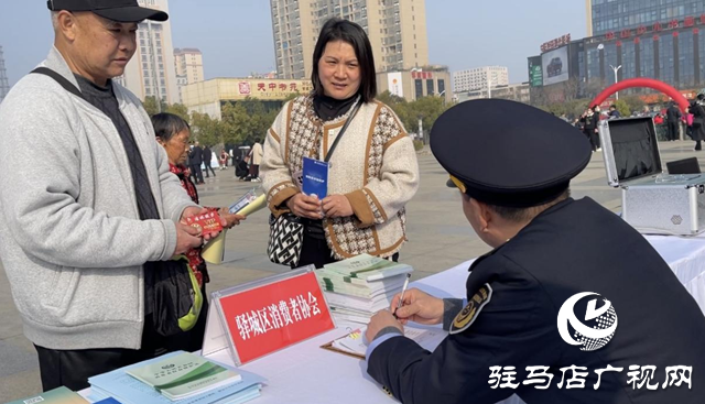 驛城區(qū)參與2024年“3·15國際消費(fèi)者權(quán)益日”宣傳活動(dòng)