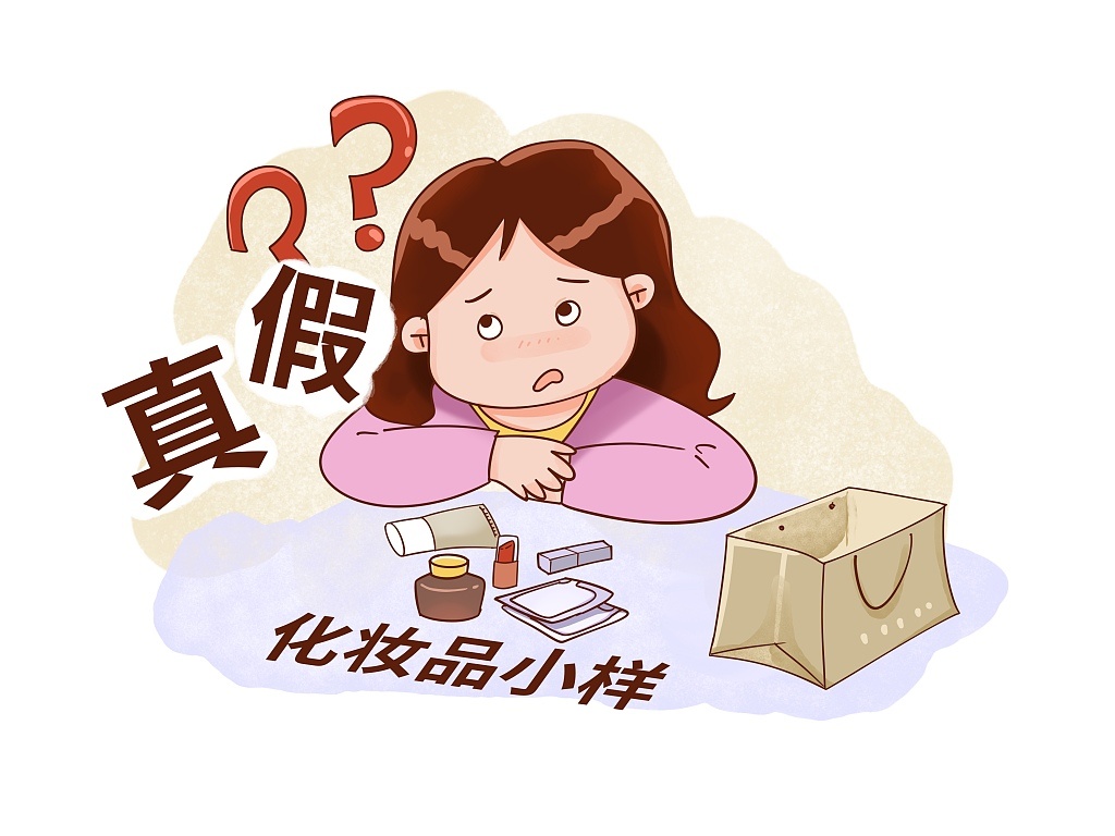 汞含量超標4.3萬倍 化妝品“小樣”如何藏貓膩？