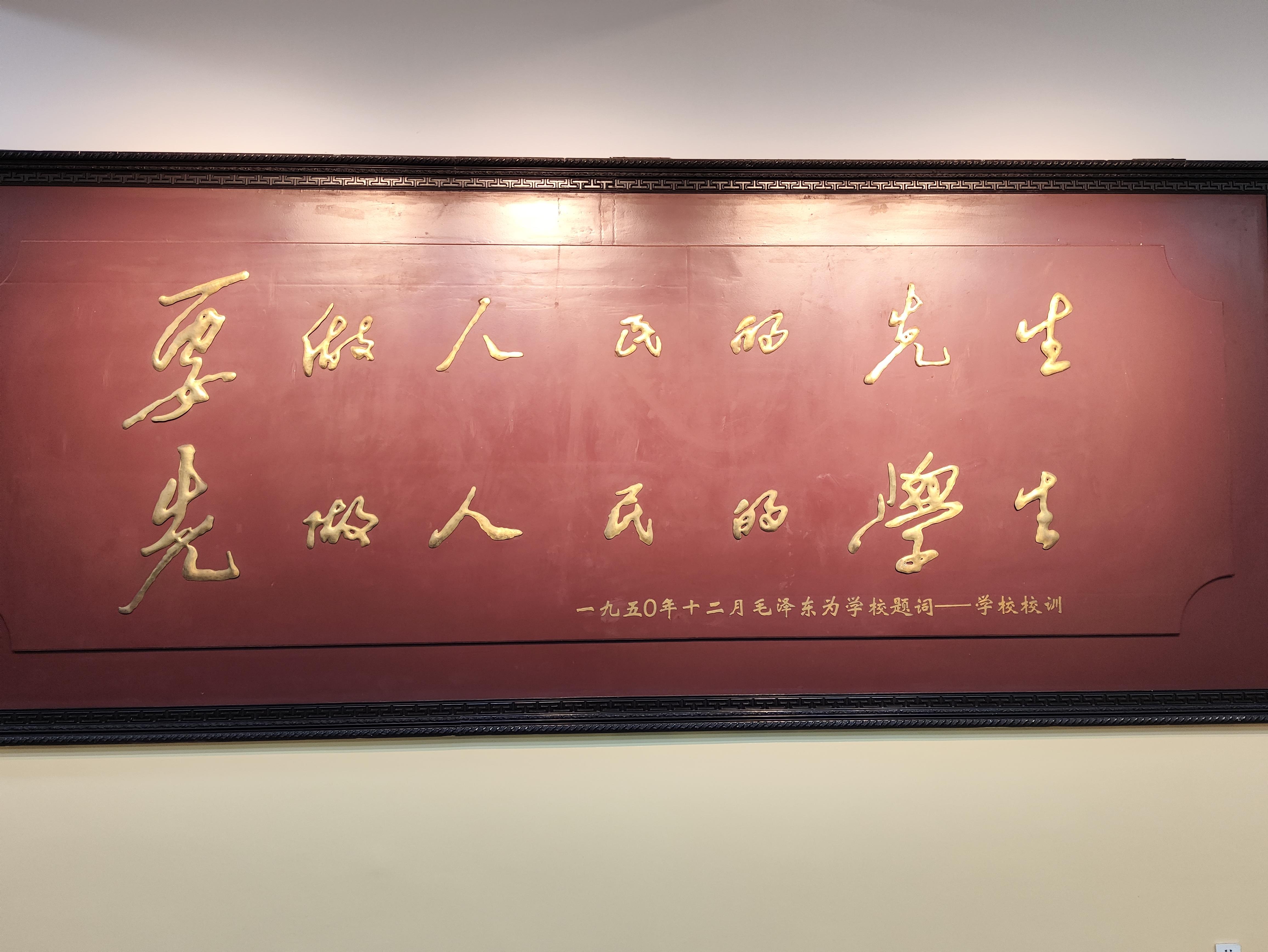 鑒往知來，跟著總書記學(xué)歷史丨恰同學(xué)少年 百年師范正青春