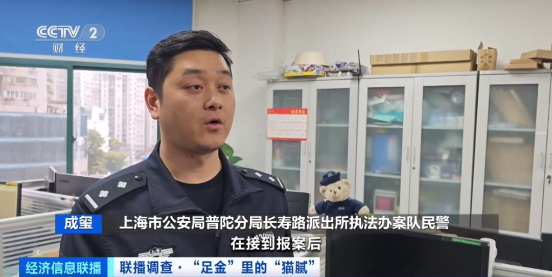 警惕！近3萬元金手鐲實(shí)際僅含足金十克 “假金”也不怕火煉了→