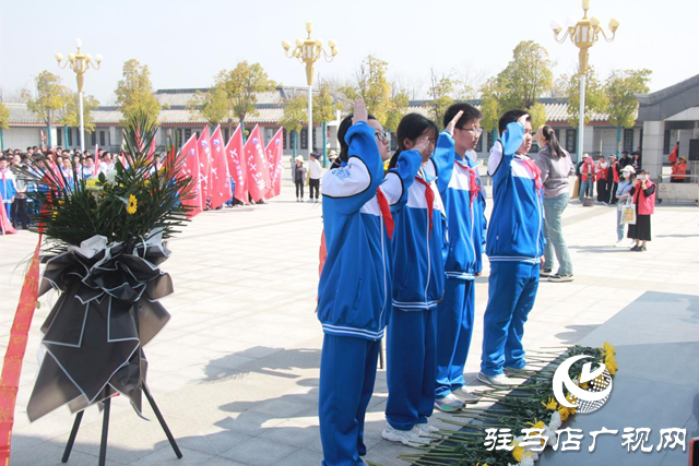 駐馬店市第四初級中學開展遠足祭英烈教育活動