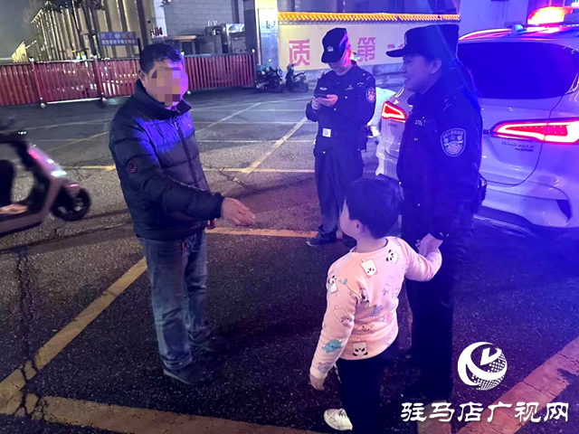 天中老街警務站：民警貼心護送5歲走失萌娃回家