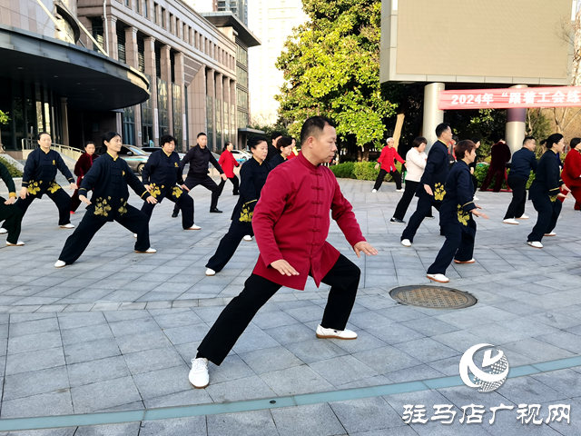 “跟著工會(huì)練太極”—廣場(chǎng)練吸引廣大職工一起跟練