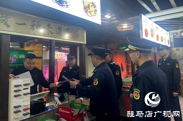 駐馬店經(jīng)濟開發(fā)區(qū)：整治夜市亂象 護航城市“煙火氣”