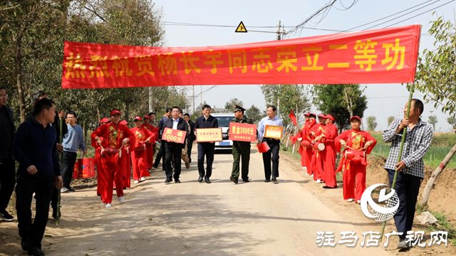 楊長宇榮立二等功！泌陽縣軍地聯(lián)合送喜報