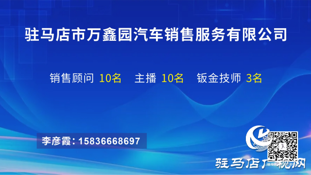 “汽車行業(yè)專場(chǎng)”直播帶崗活動(dòng)成功舉辦