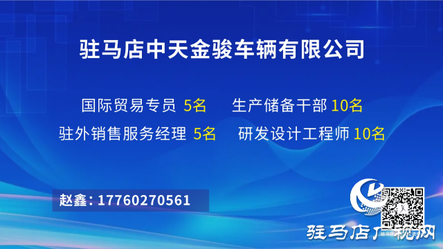 “汽車行業(yè)專場(chǎng)”直播帶崗活動(dòng)成功舉辦