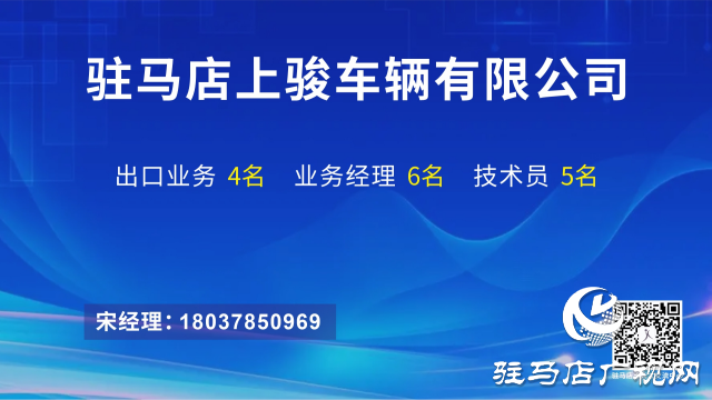 “汽車行業(yè)專場(chǎng)”直播帶崗活動(dòng)成功舉辦