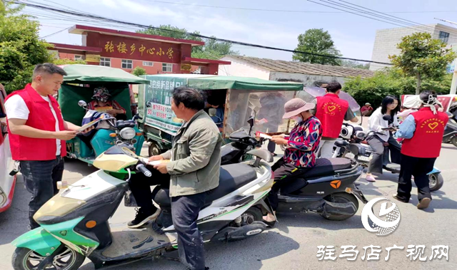 汝南縣張樓鎮(zhèn)：防范電信詐騙 共創(chuàng)幸福家園