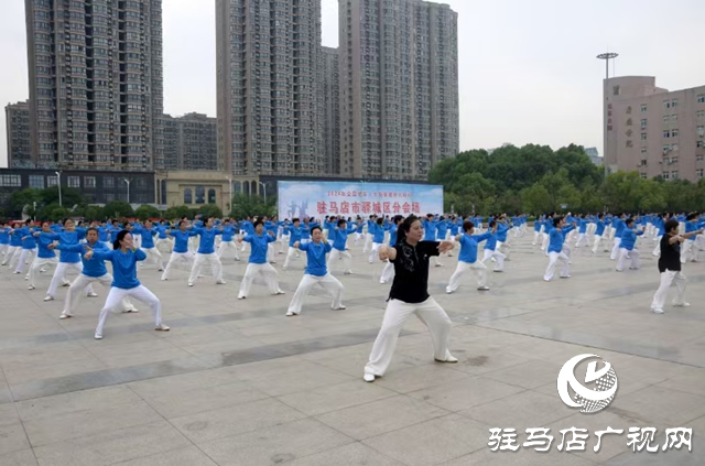 驛城區(qū)：500名太極拳健身愛好者盡展風采