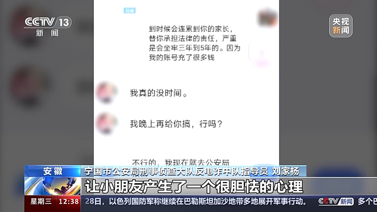 法治在線丨送皮膚的“姐姐”真的存在嗎？起底網游詐騙中的“虛假姐妹情”