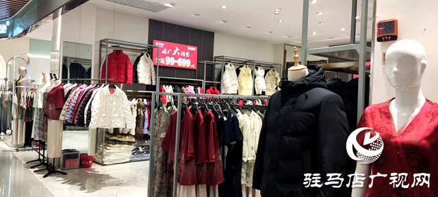 駐馬店：炎熱夏日 商場(chǎng)反季羽絨服“熱度”不減