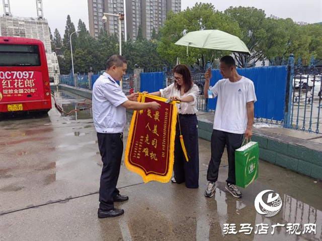 駐馬店：公交車長伸援手 停車救人獲錦旗