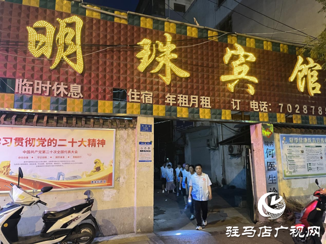 確山縣盤龍街道生產(chǎn)街社區(qū)：夜間志愿巡邏 點(diǎn)亮群眾  “平安燈”