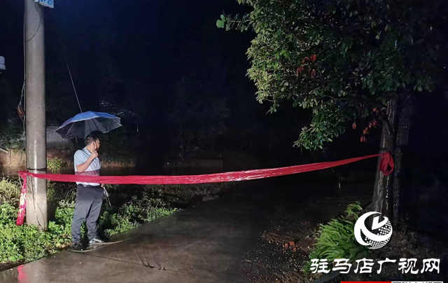 泌陽縣郭集鎮(zhèn)：繃緊防汛弦，開展雨后排查