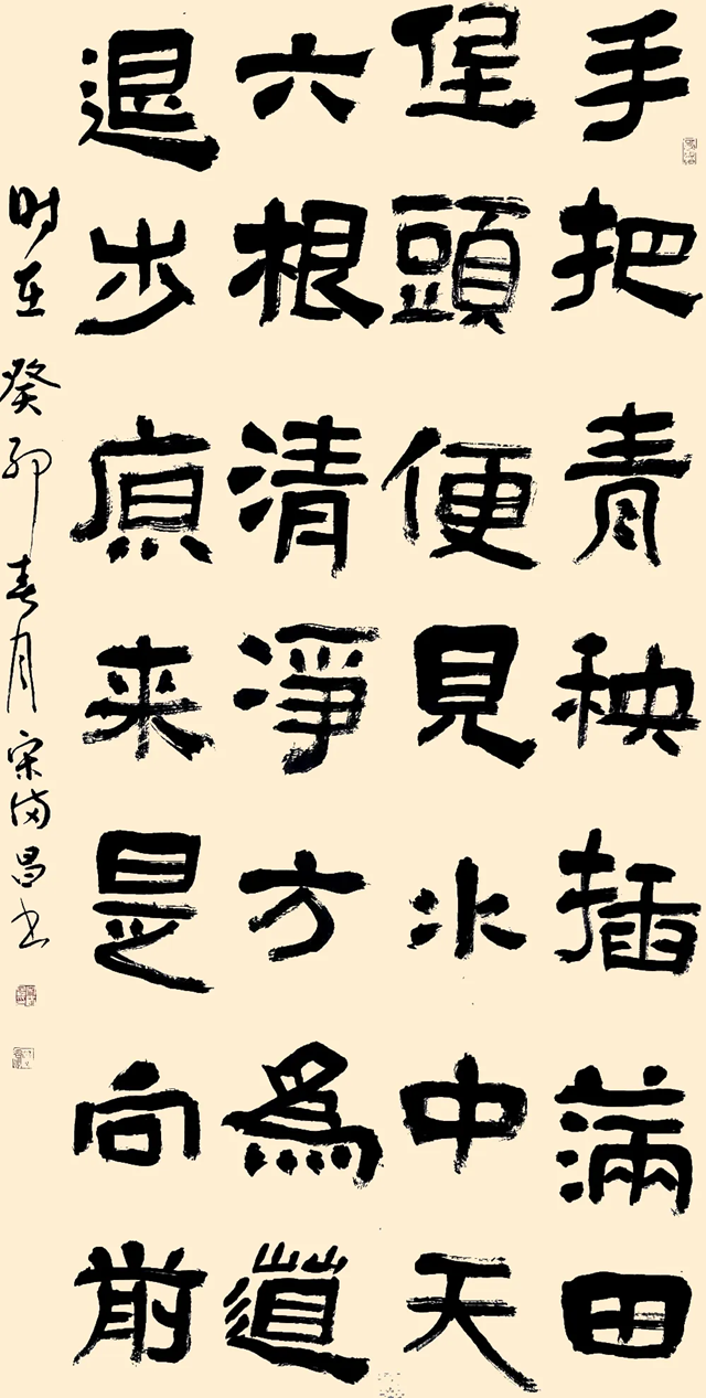 “墨韻奧運(yùn)”駐馬店市青年書法篆刻主題展線上開(kāi)展