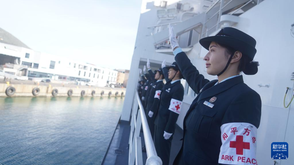 中國(guó)海軍“和平方舟”號(hào)醫(yī)院船首訪南非