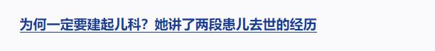 獨(dú)家視頻丨習(xí)近平向路生梅頒授“人民醫(yī)護(hù)工作者”國(guó)家榮譽(yù)稱號(hào)獎(jiǎng)?wù)? width=