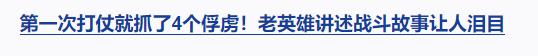 獨(dú)家視頻丨習(xí)近平向黃宗德頒授“共和國勛章”