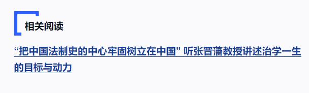 獨(dú)家視頻丨習(xí)近平向張晉藩頒授“人民教育家”國家榮譽(yù)稱號獎?wù)? width=