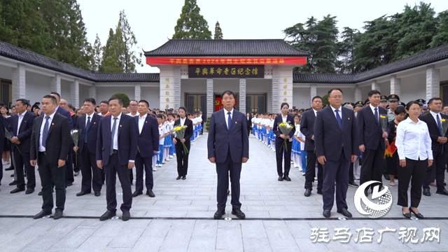 平輿縣舉行烈士紀(jì)念日向烈士敬獻花籃儀式